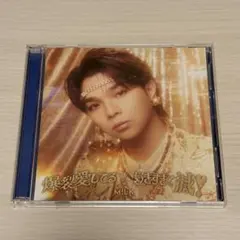 M!LK 塩﨑太智 ソロ盤