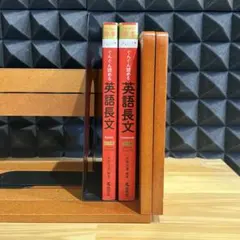 ぐんぐん読める 英語長文 BASIC & STANDARD セット