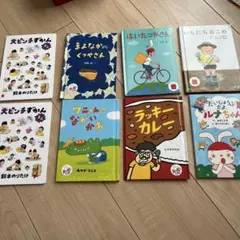 絵本セット 多彩なストーリー　マクドナルド　8冊