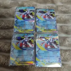 【美品RR】メガドリームex メガユキノコex 036/193