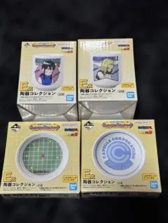 一番くじ　ドラゴンボール 陶器コレクション4点