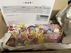 ポケモンセンター トウホク