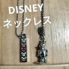DISNEYネックレス　ミッキー　ドナルド