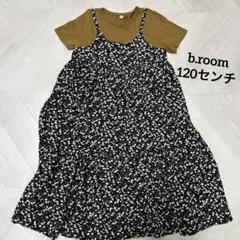 b.ROOM 120センチ　花柄ワンピース ドッキングワンピース 女の子のサムネイル