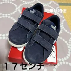 PUMA Suede スエード　キッズ　ネイビースニーカー　17センチ
