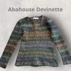 アバハウス デミネッテ 上質モヘア混 ミックスカラーニット