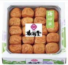 梅林堂 梅心-撰 調味梅干 400gのサムネイル