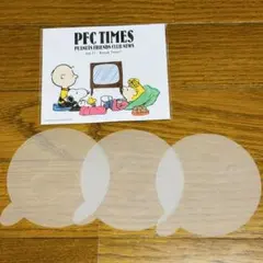 2025年最新】スヌーピーファンクラブの人気アイテム - メルカリ