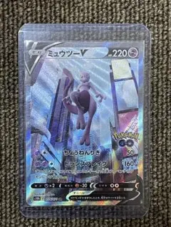 ポケモンカード　ミュウツーV SA S10b 074/071