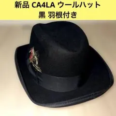 超希少 松田優作 × CA4LA ハット 探偵物語 帽子 ウールハット 白