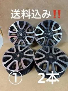 値引き！】スズキ純正 エンケイ製 15インチアルミホイール 2本