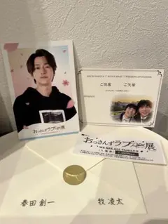 Item thumbnail for item 129913b5-a61d-4b35-9860-f1a0e0e9a7b5