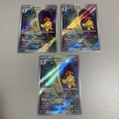 2026年最新】グレンアルマ arの人気アイテム - メルカリ