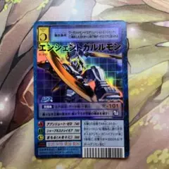 旧デジモン カードゲーム エンシェントガルルモン 1053 - メルカリ