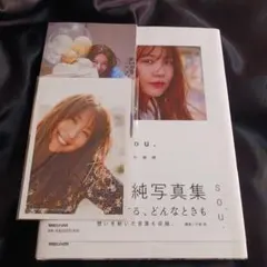 Item thumbnail for item 7973d2d2-f8b6-4d8d-a29c-ec3e427c3e88