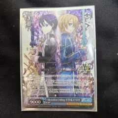 Alicization Uniting キリト&ユージオ SP サイン