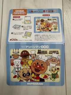 アンパンマン ミニパズル