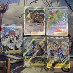 ポケモンカードサポートセット