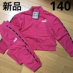 あすにゃん様 リクエスト 2点 まとめ商品