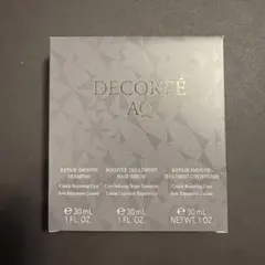 コスメデコルテAQ リペアスムースシャンプー・ヘアセラム・コンディショナー