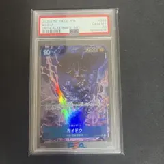 カイドウ SR-P [OP01-094] PSA10 777連番 - メルカリ