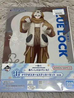 ブルーロック 凪誠士郎 紙類 まとめ売り - メルカリ