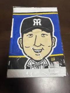 新品未開封品　阪神タイガース 藤川球児選手（現監督）サイン入りタオル