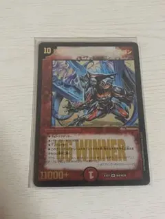 ボルメテウスサファイアドラゴン WINNER