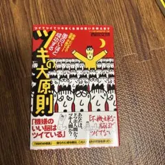 Item thumbnail for item 95b7a9e4-6c8b-401c-b16f-9ed475ff53e3