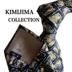 KIMIJIMA 黒とベージュの幾何学模様　ネイビーネクタイ日本製silk