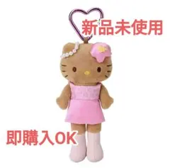 新品未使用！ GOGOギャル スタイルアップマスコット　日焼けキティ　足長　脚長