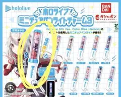 ホロライブミニチュアペンライトチャーム　百鬼あやめ