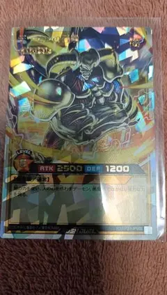 遊戯王　ラッシュデュエル　デーモンの召喚　オーバーラッシュレア　ORR