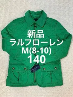 新品ラルフローレン コート　アウター　ジャンパージャケット140cm(8-10)
