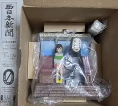 Item thumbnail for item 4ad3b145-00d5-478c-866c-5b8eea10af4d