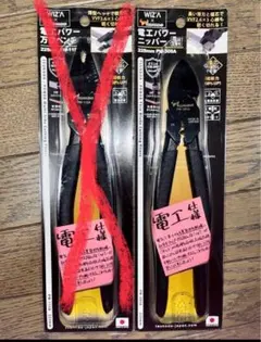 Item thumbnail for item f5827253-5b7e-4716-909c-2070f7193d75