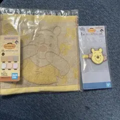 1番くじ　くまのプーさん　プーさんセット