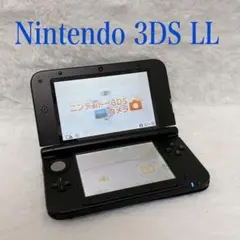 ニンテンドー3DS LL ブルー×ブラック