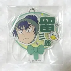 忍たま乱太郎　食満留三郎　うちわキーチェーン