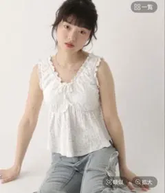 カップ付きアソートフリルキャミのサムネイル