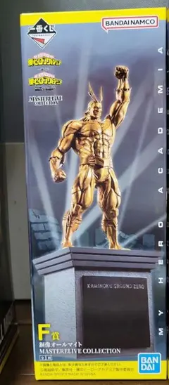 僕のヒーローアカデミア　ヒロアカ 一番くじ　F賞 銅像オールマイト