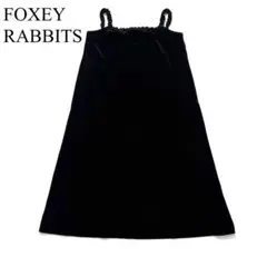 美品】FOXEY ラビッツ 半袖トップス ベロアカットソー F HAPPY - メルカリ