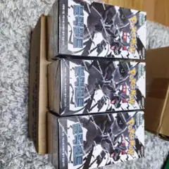 ポケモンカード ブラックボルト 3BOXセットのサムネイル