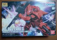 HG MS-06S シャア専用ザク2 1/144