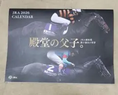 JRA 2026 CALENDAR 壁掛けカレンダー