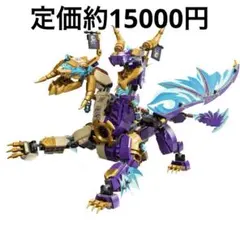 あずき様専用　71836 LEGO Ninjago フォーカス　アーク　ソースド