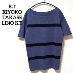6-4【K.T LINO】◎日本製◎KIYOKO TAKASE　リボンボーダーTのサムネイル