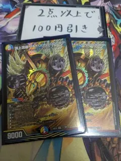 ぺン様 リクエスト 2点 まとめ商品