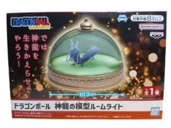 【新品】ドラゴンボール　神龍の模型ルームライト