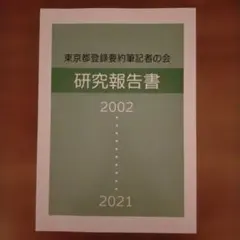 Item thumbnail for item 273ad583-e9b5-4c58-87dd-33d3069be3b6